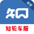 知轮商家