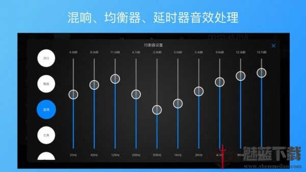 易剪多轨版