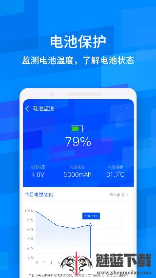 鲁大师降温神器