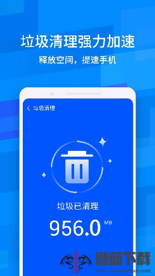 鲁大师降温神器