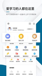 社会工作者准题汇