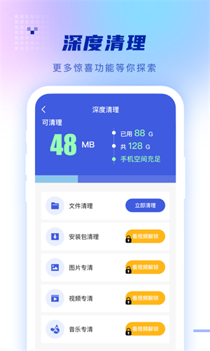 心怡天气预报