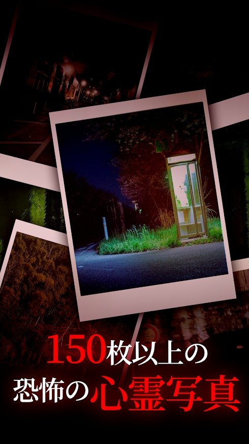 恐怖的心灵写真馆