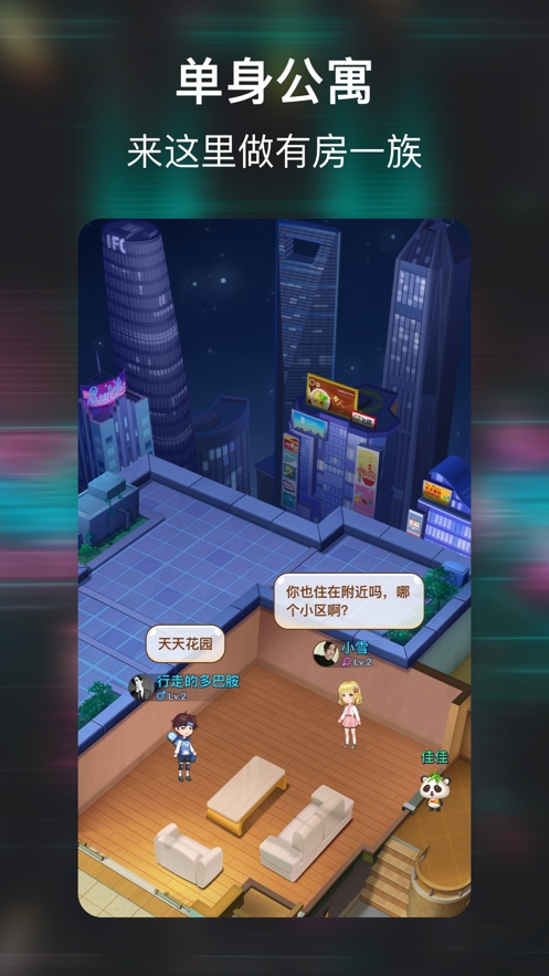 小恩爱
