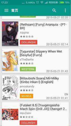 ehvierwer绿色版