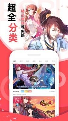 涩里番漫画