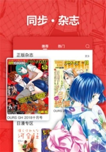 成漫漫画