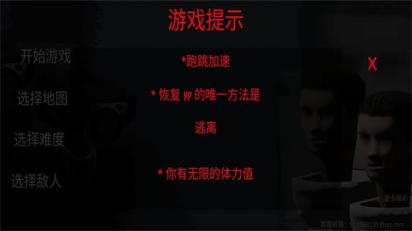 恐怖密室解谜逃脱