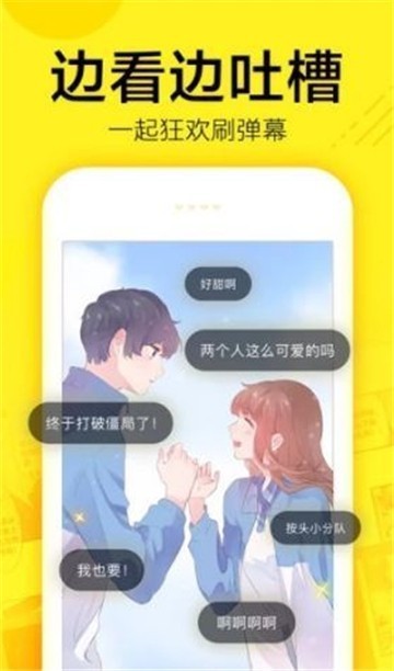 清凉漫画