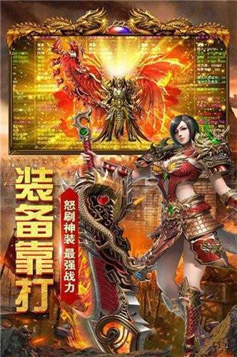 至尊神器万妖城