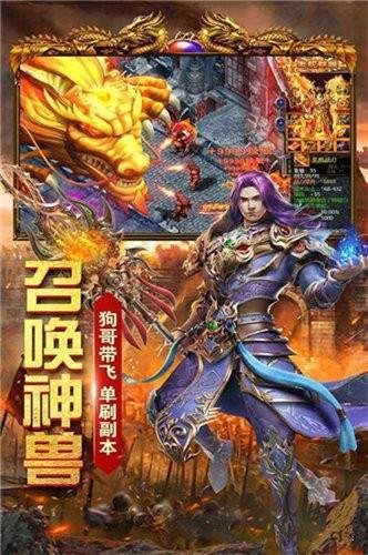 至尊神器万妖城
