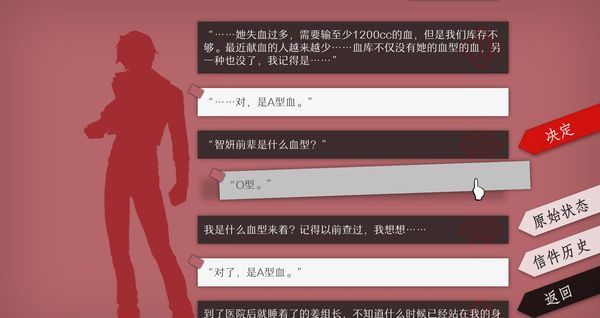 WILL美好世界