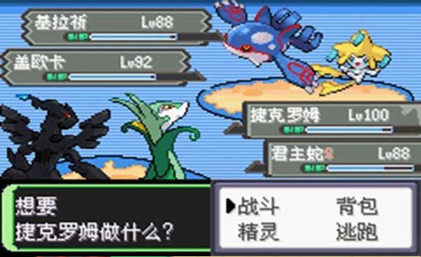 口袋妖怪空之花神