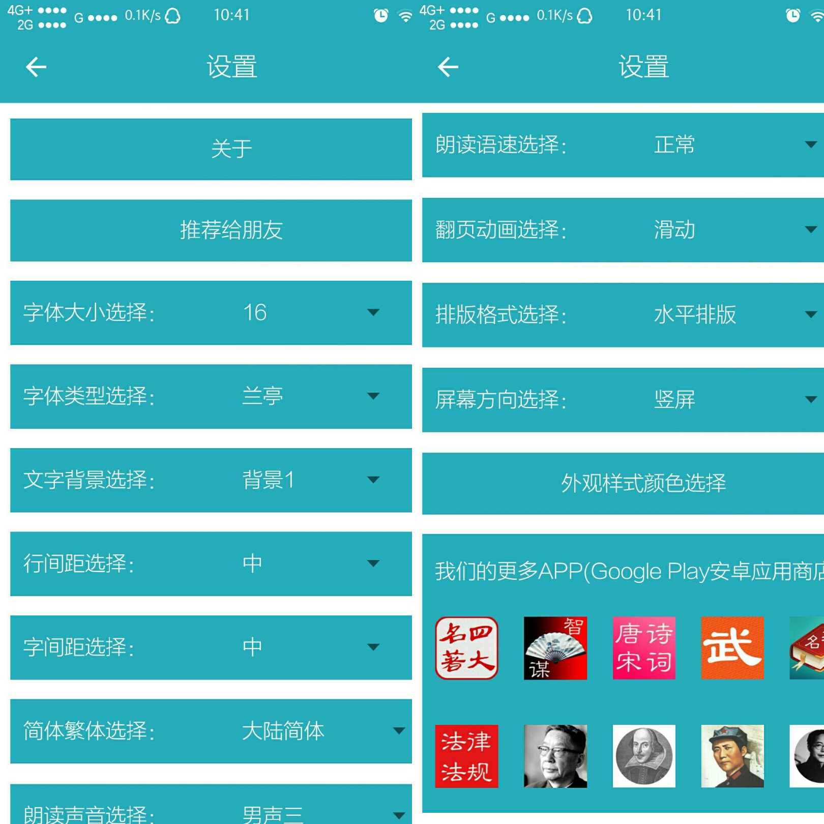 悬疑推理小说合集