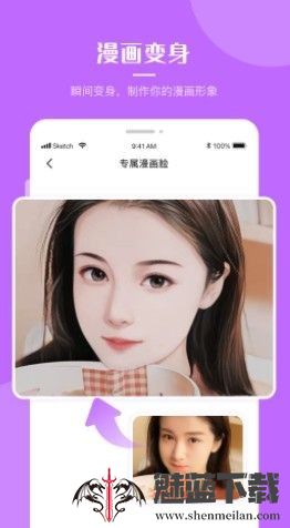 超强P图
