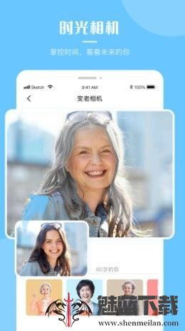 超强P图