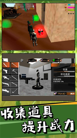 狙击英雄士兵战争