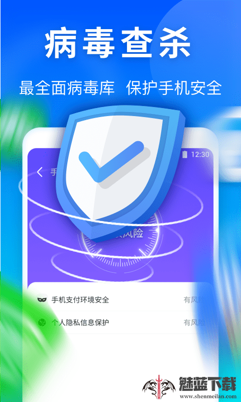 雷神清理管家