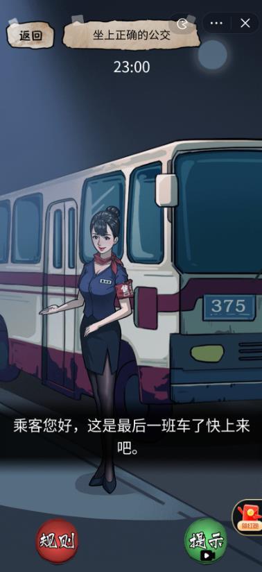 抖音隐秘的档案