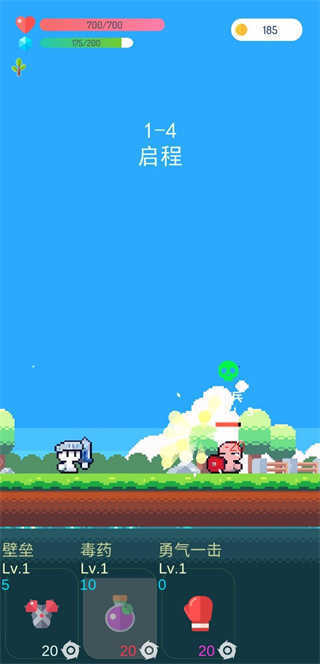 冒险者的rogue之旅无尽模式