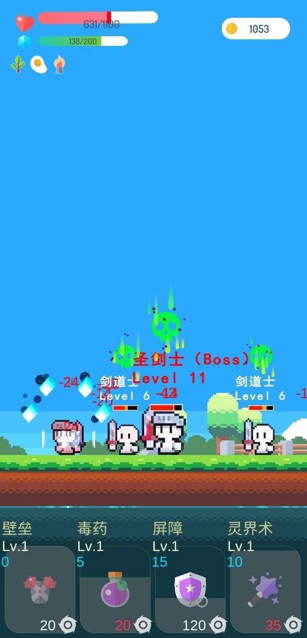 冒险者的rogue之旅无尽模式