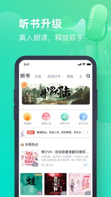 书客小说