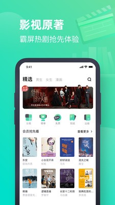 书客小说