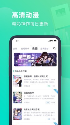 书客小说