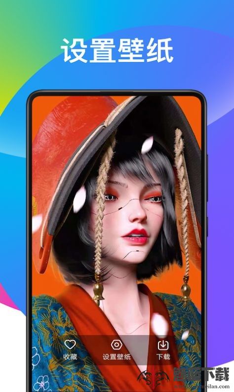 奕墨超炫动态壁纸