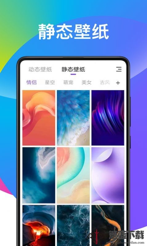 奕墨超炫动态壁纸