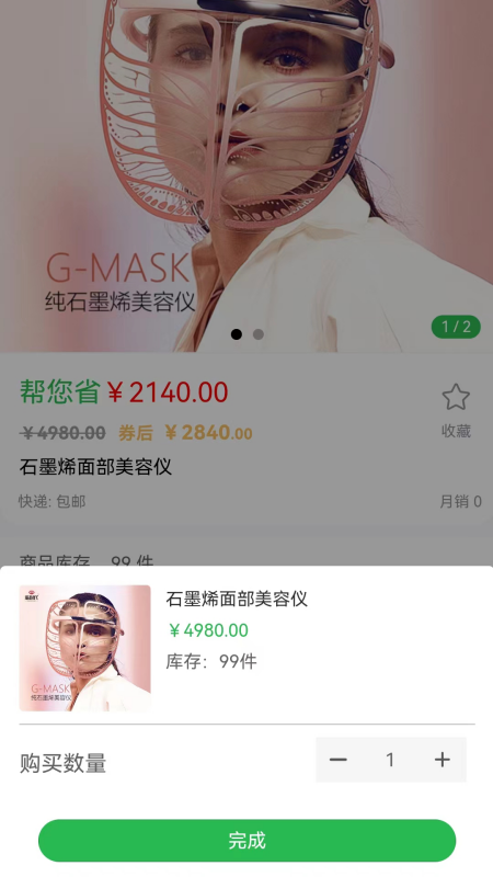 烯能时代