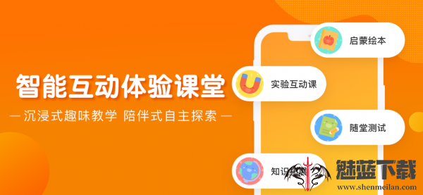 南瓜科学