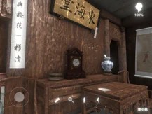 孙美琪疑案蝶儿