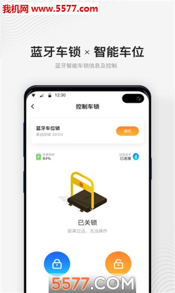 宜行宜停