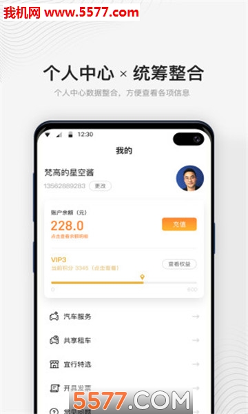 宜行宜停