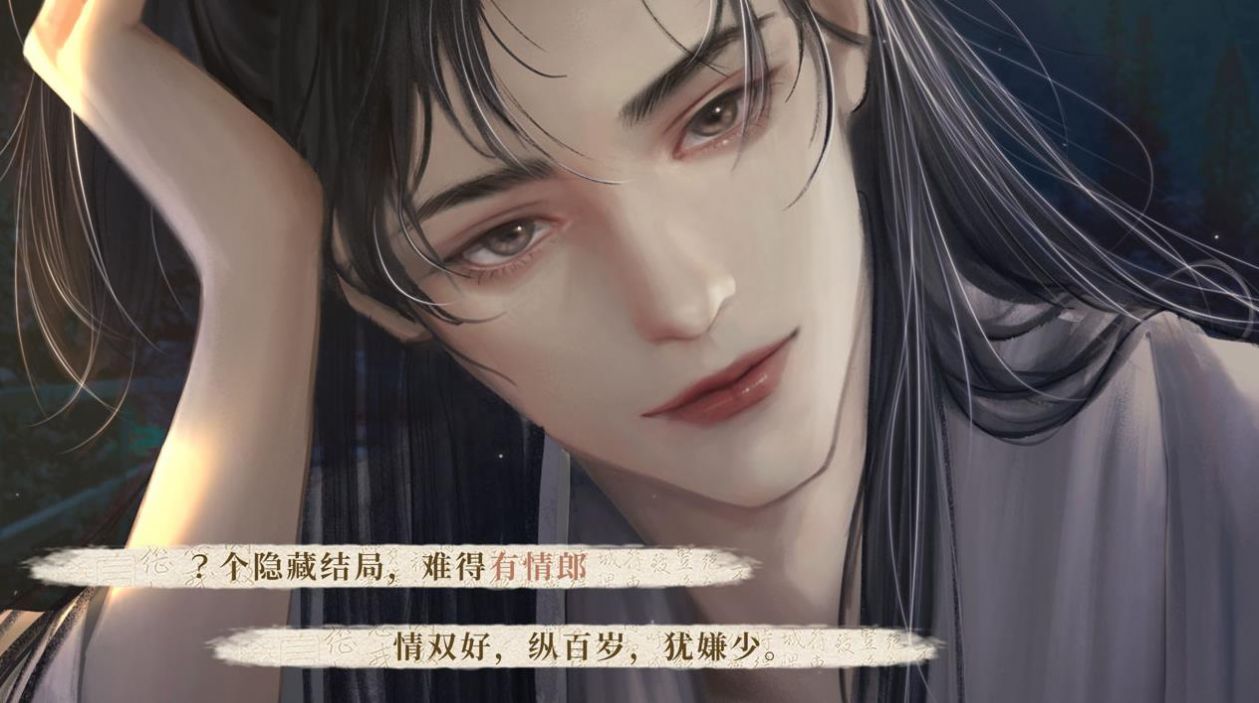 易次元宫官手记