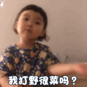 罗熙怼人表情包
