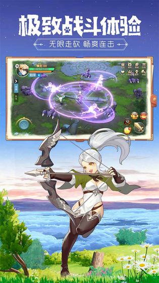 云上城之歌勇者传说图2