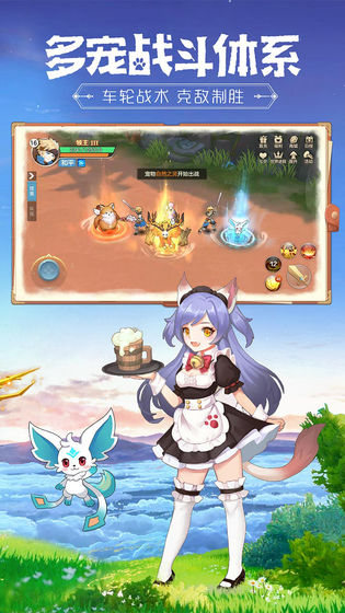 云上城之歌勇者传说图1