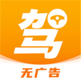 驾照科目一天学