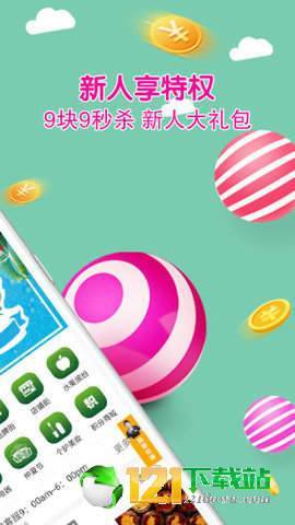 金银花平价商城