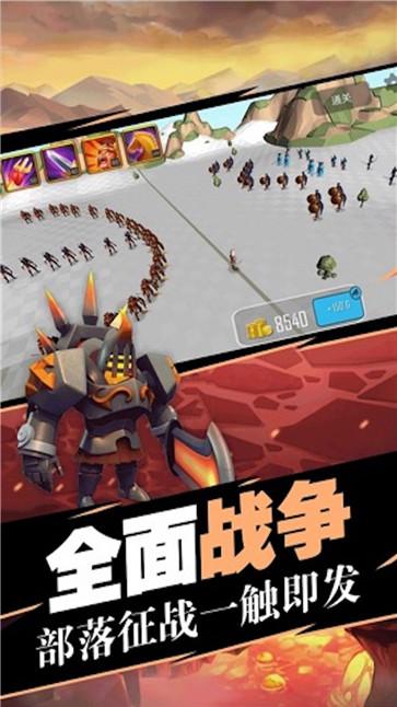 史诗战场模拟器