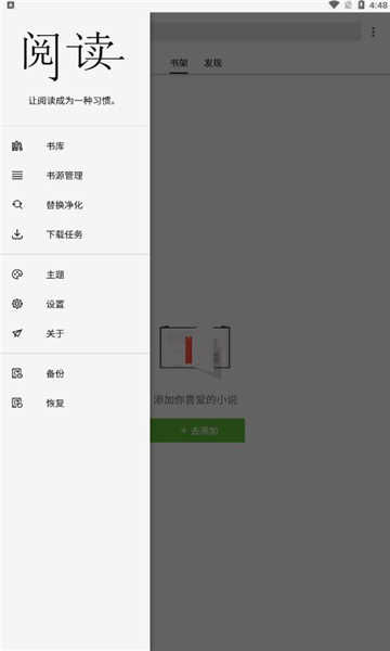 老子搜书神器