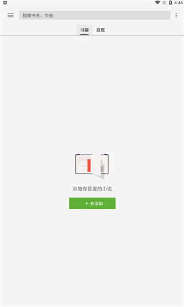 老子搜书神器