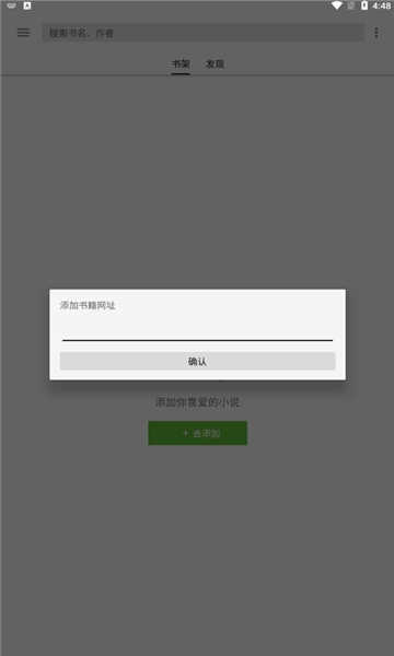 老子搜书神器