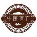 中医有方