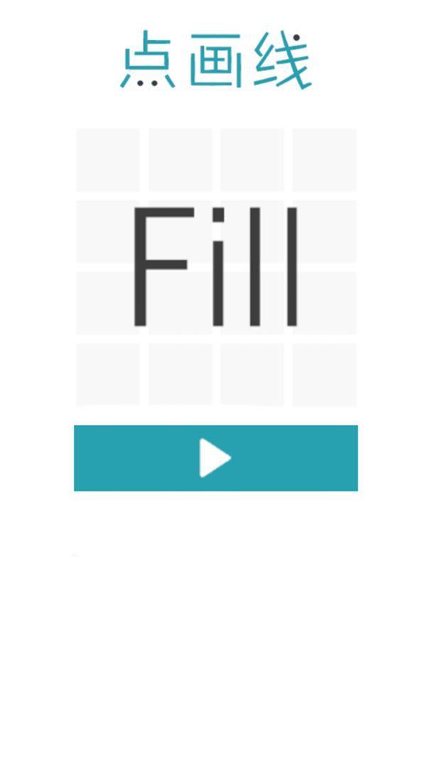 点画线