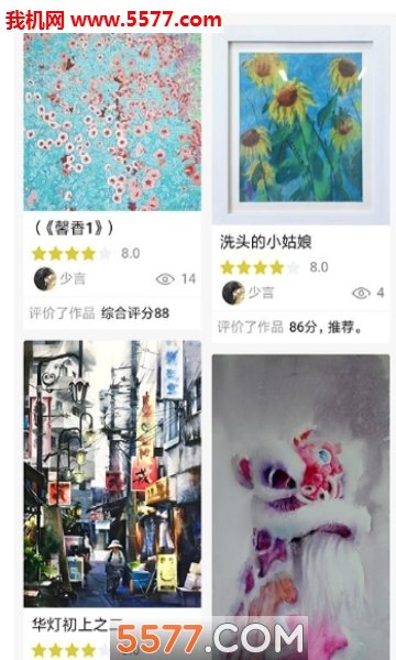 问画