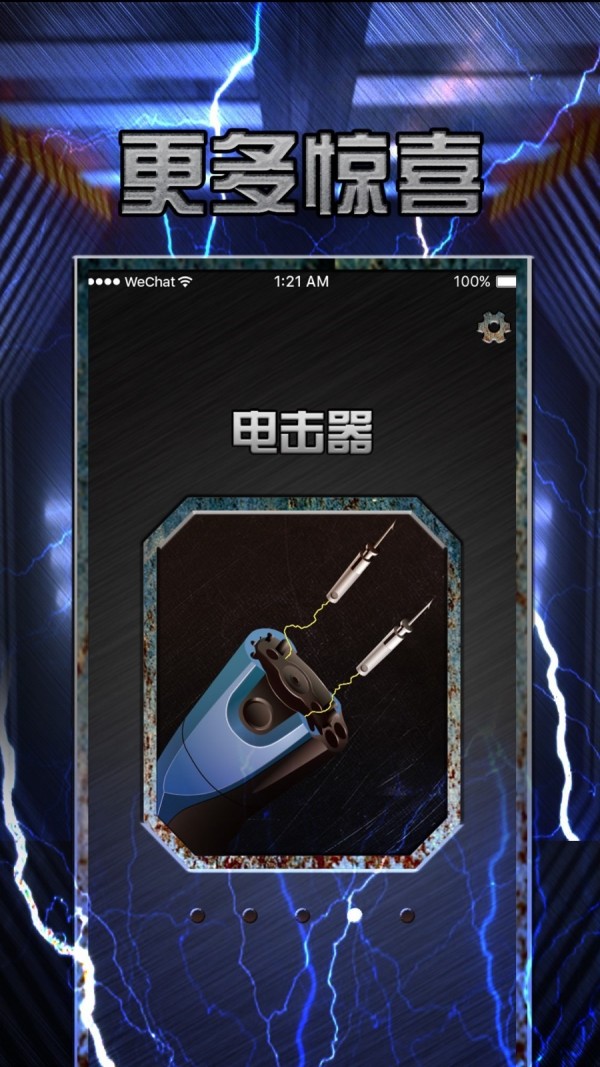 军迷真实武器图3