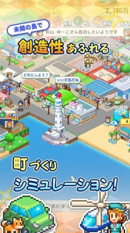 开罗创造都市岛